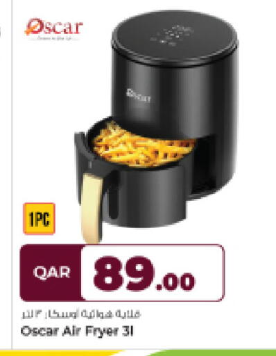 available at روابي هايبرماركت in قطر - الوكرة