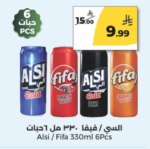 Orange available at Danah Daily Fresh in KSA, Saudi Arabia, Saudi - Riyadh