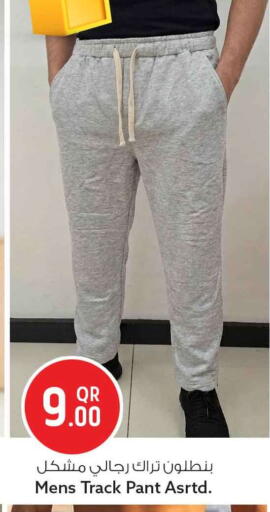 available at Safari Hypermarket in Qatar - Doha