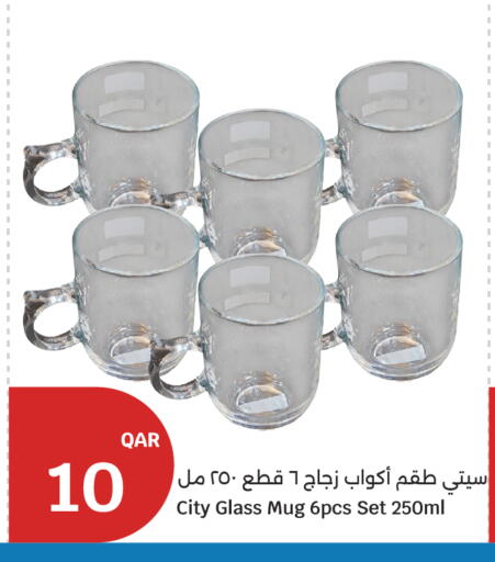 available at سيتي هايبرماركت in قطر - الدوحة