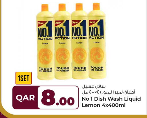 Lemon available at روابي هايبرماركت in قطر - الخور
