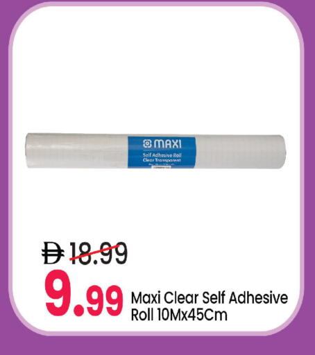 available at مارك & سيف in الإمارات العربية المتحدة , الامارات - دبي