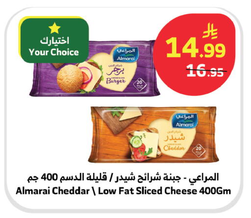 available at الراية in مملكة العربية السعودية, السعودية, سعودية - القنفذة