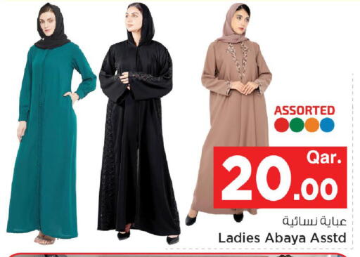 available at Mark & Save  in Qatar - Umm Salal