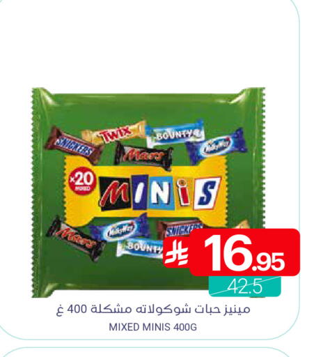 available at Muntazah Markets in KSA, Saudi Arabia, Saudi - Saihat