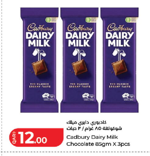 available at LuLu Hypermarket in Qatar - Doha