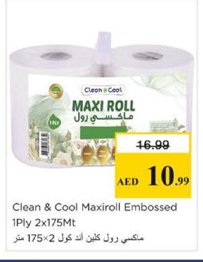 available at نستو هايبرماركت in الإمارات العربية المتحدة , الامارات - الشارقة / عجمان