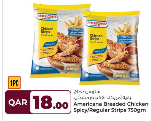 available at روابي هايبرماركت in قطر - الدوحة