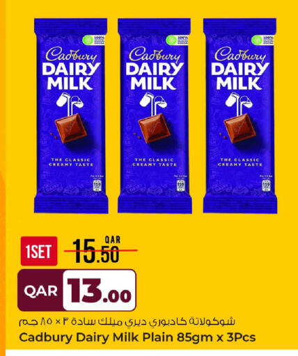available at Rawabi Hypermarket in Qatar - Al Daayen