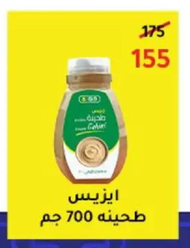 available at وكالة المنصورة - الدقهلية‎ in Egypt - القاهرة