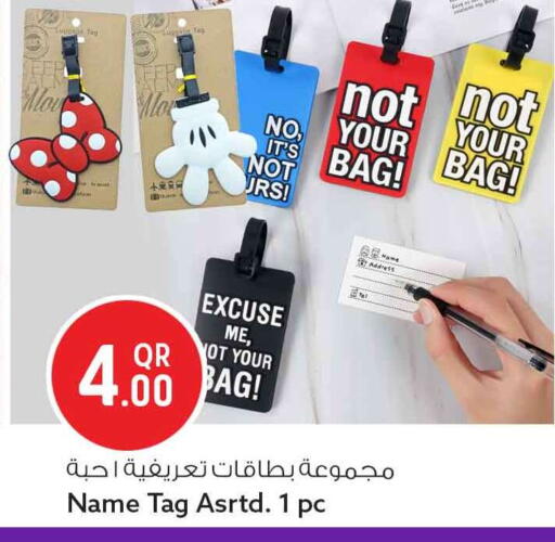 available at سفاري هايبر ماركت in قطر - الشمال