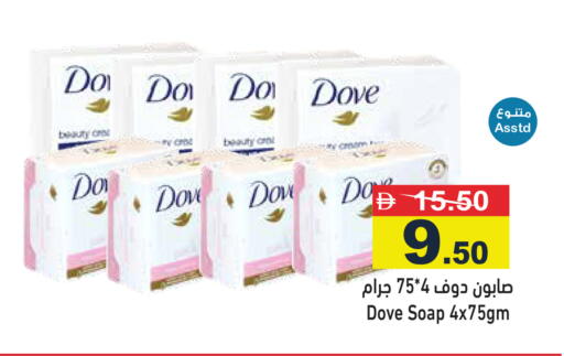 available at أسواق رامز in الإمارات العربية المتحدة , الامارات - أبو ظبي