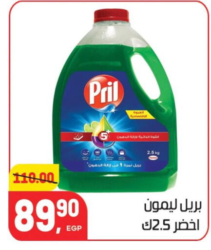 available at Hyper El Mansoura Shobra in Egypt - Cairo