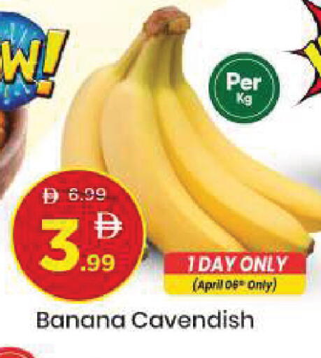 Banana available at Mark & Save in UAE - Abu Dhabi