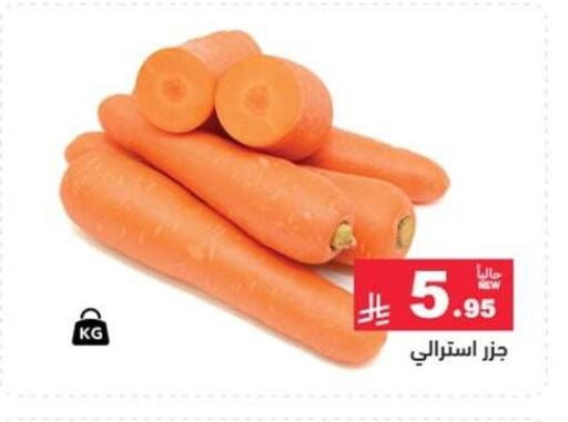 available at Aswaq Ramez in KSA, Saudi Arabia, Saudi - Hafar Al Batin