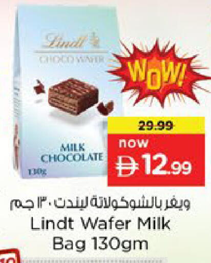 available at نستو هايبرماركت in الإمارات العربية المتحدة , الامارات - رَأْس ٱلْخَيْمَة