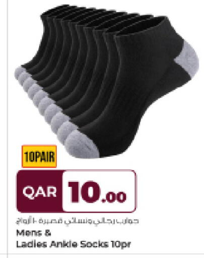 available at Rawabi Hypermarket in Qatar - Al Rayyan