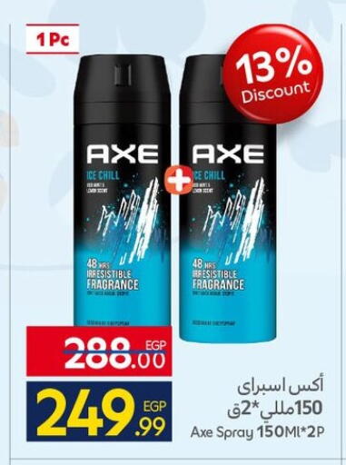 available at Carrefour  in Egypt - Cairo