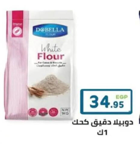 available at Dream Market in Egypt - Cairo