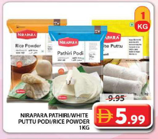 available at جراند هايبر ماركت in الإمارات العربية المتحدة , الامارات - الشارقة / عجمان