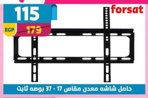 available at سنتر شاهين in Egypt - القاهرة