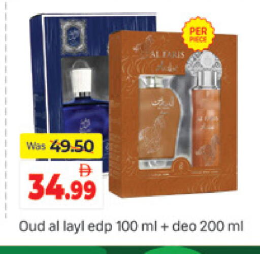 available at المدينة in الإمارات العربية المتحدة , الامارات - دبي