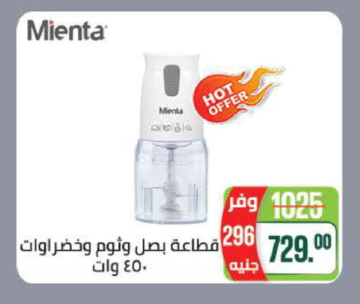 available at Seoudi Supermarket in Egypt - Cairo