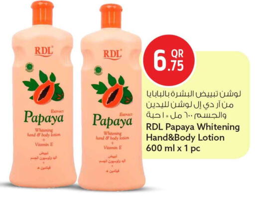 Papaya available at Safari Hypermarket in Qatar - Al Shamal
