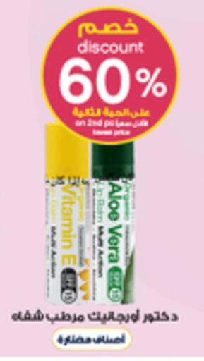 available at Al-Dawaa Pharmacy in KSA, Saudi Arabia, Saudi - Mahayil