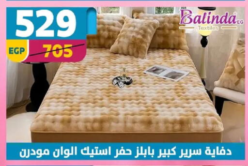 available at Shaheen Center in Egypt - Cairo