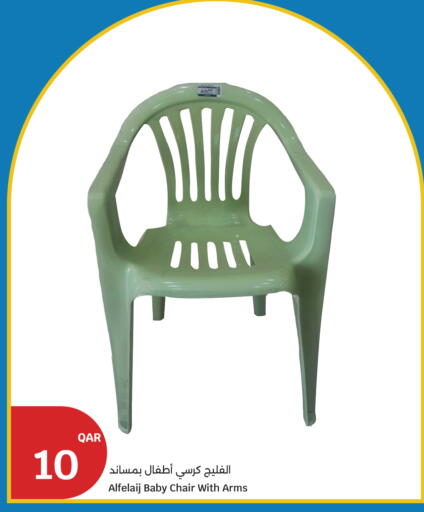 available at سيتي هايبرماركت in قطر - الخور