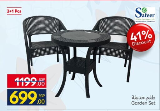 available at Carrefour  in Egypt - Cairo