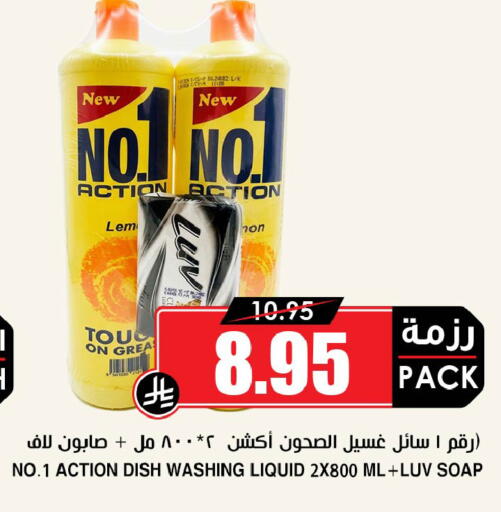 available at أسواق النخبة in مملكة العربية السعودية, السعودية, سعودية - الطائف