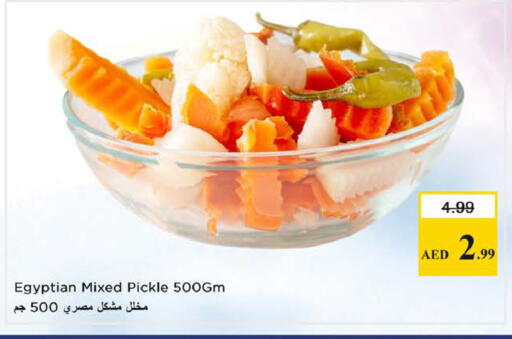 available at Nesto Hypermarket in UAE - Sharjah / Ajman