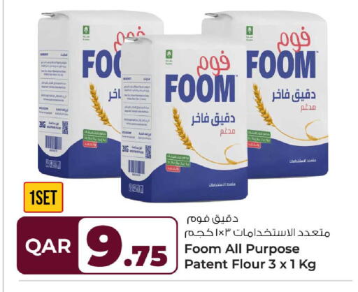 available at Rawabi Hypermarket in Qatar - Umm Salal