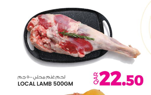 available at أنصار جاليري in قطر - الخور