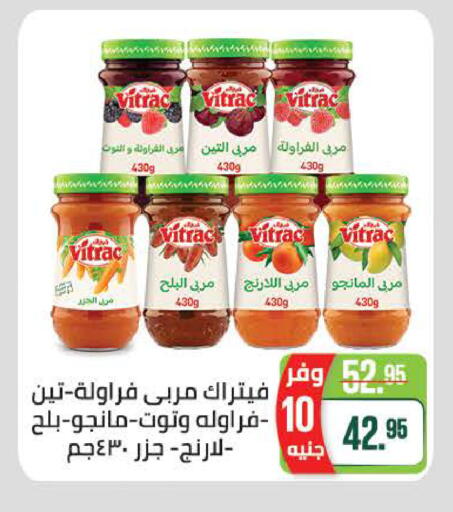 available at Seoudi Supermarket in Egypt - Cairo