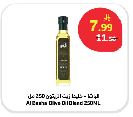 available at Al Raya in KSA, Saudi Arabia, Saudi - Al Bahah