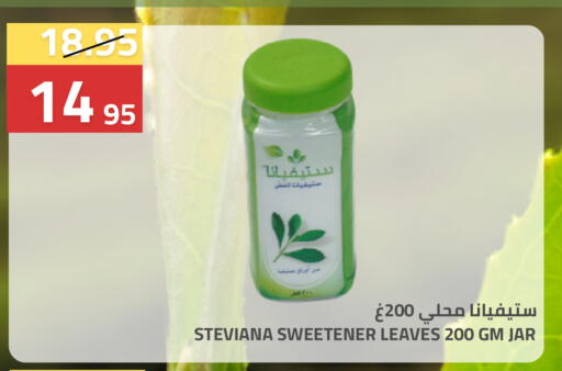 available at أسواق أسترا in مملكة العربية السعودية, السعودية, سعودية - تبوك