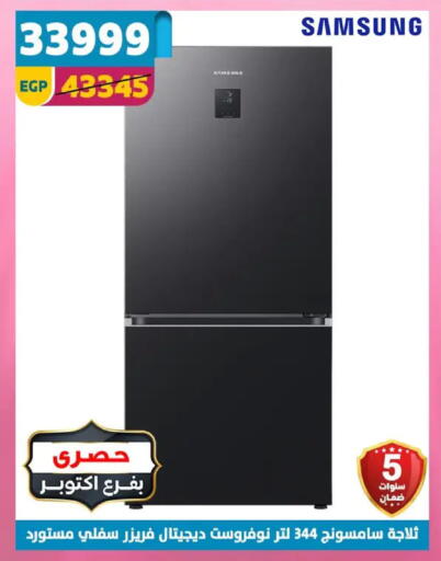 available at سنتر شاهين in Egypt - القاهرة