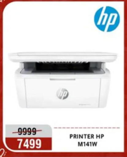 available at المرشدي in Egypt - القاهرة