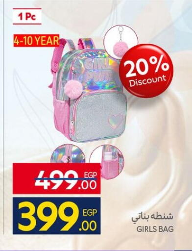 available at Carrefour  in Egypt - Cairo