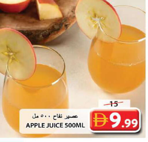 Apple available at جراند هايبر ماركت in الإمارات العربية المتحدة , الامارات - الشارقة / عجمان