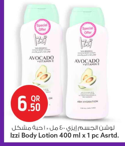 Avocado available at Safari Hypermarket in Qatar - Al Shamal