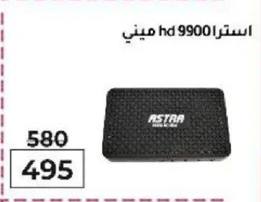 available at وكالة المنصورة - الدقهلية‎ in Egypt - القاهرة