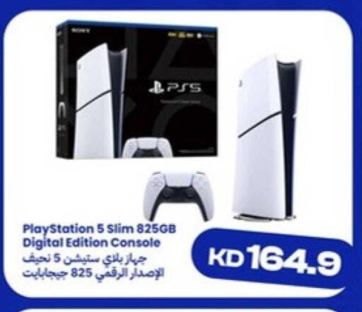 available at توصيل  in الكويت - محافظة الجهراء