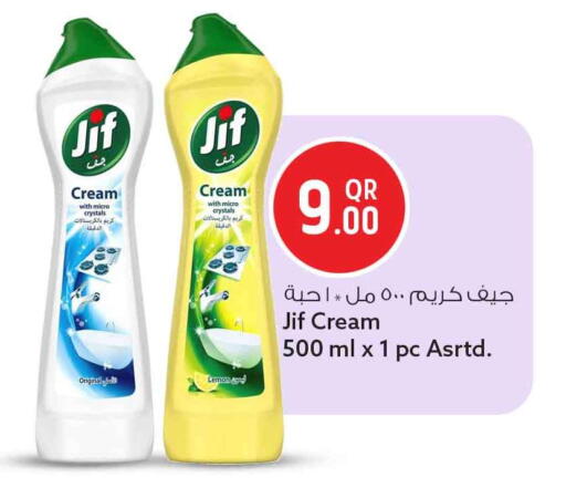 available at سفاري هايبر ماركت in قطر - الشحانية