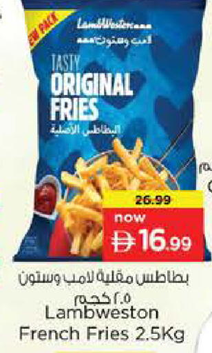 available at Nesto Hypermarket in UAE - Dubai