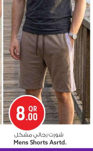 available at سفاري هايبر ماركت in قطر - الوكرة