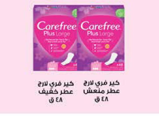 available at Seoudi Supermarket in Egypt - Cairo